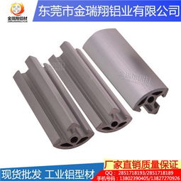 工業(yè)機(jī)架框架 金瑞翔可定制鋁型材解決方案